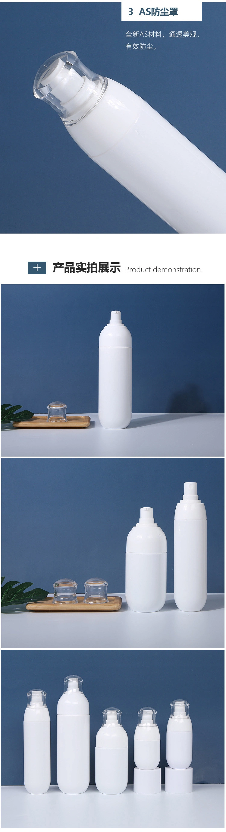Perfume Separate Spray Bottle 30/50/100ml Cosmetics Bottle White Sunscreen Spray Bottle